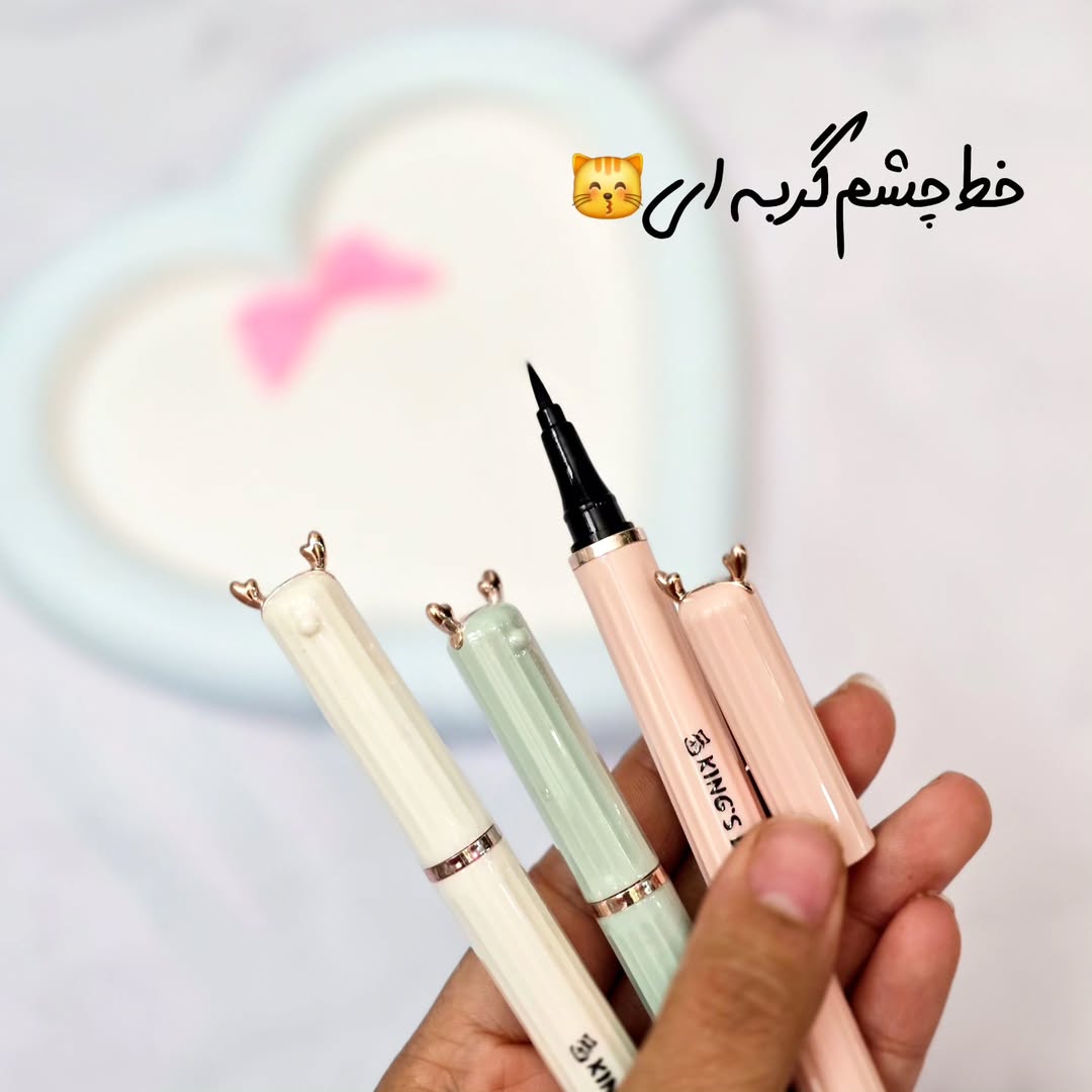 خط چشم مات مشکی گربه ای