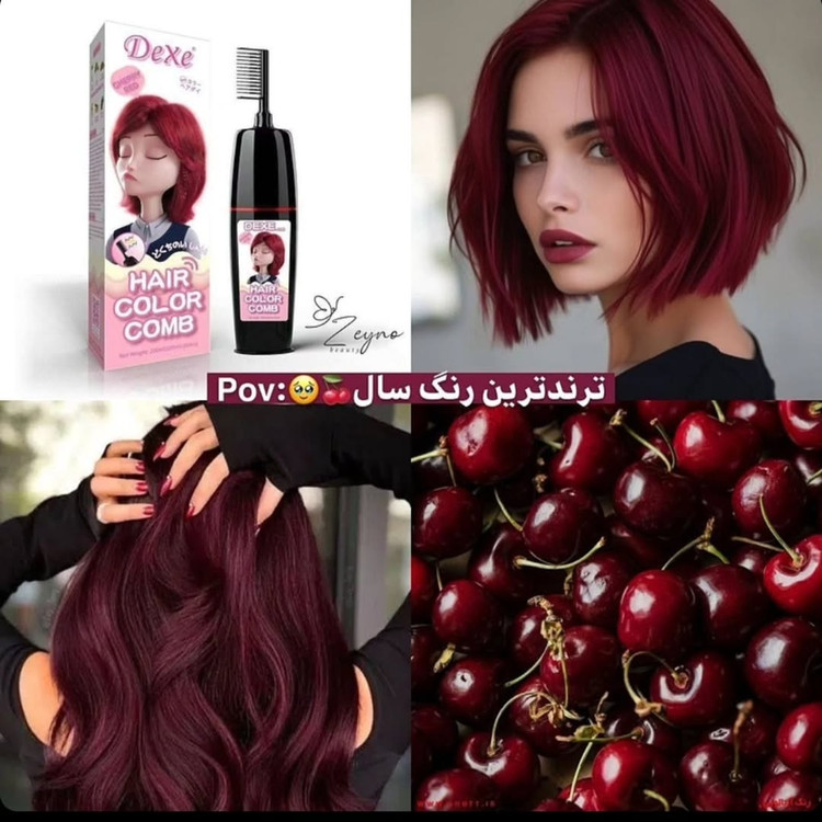 شامپو رنگ مو دکسی