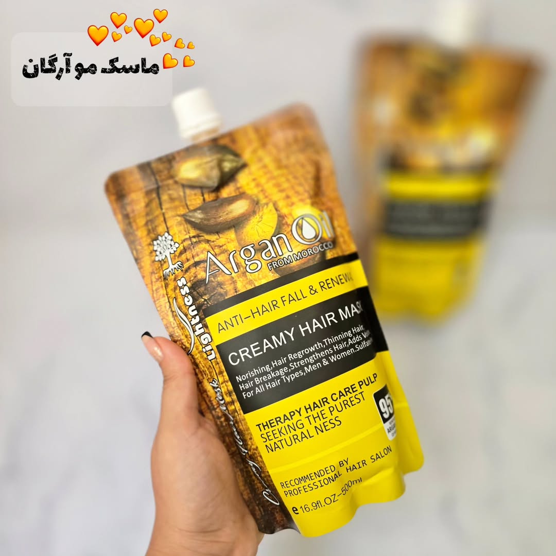 ماسک مو آرگان لاتینس