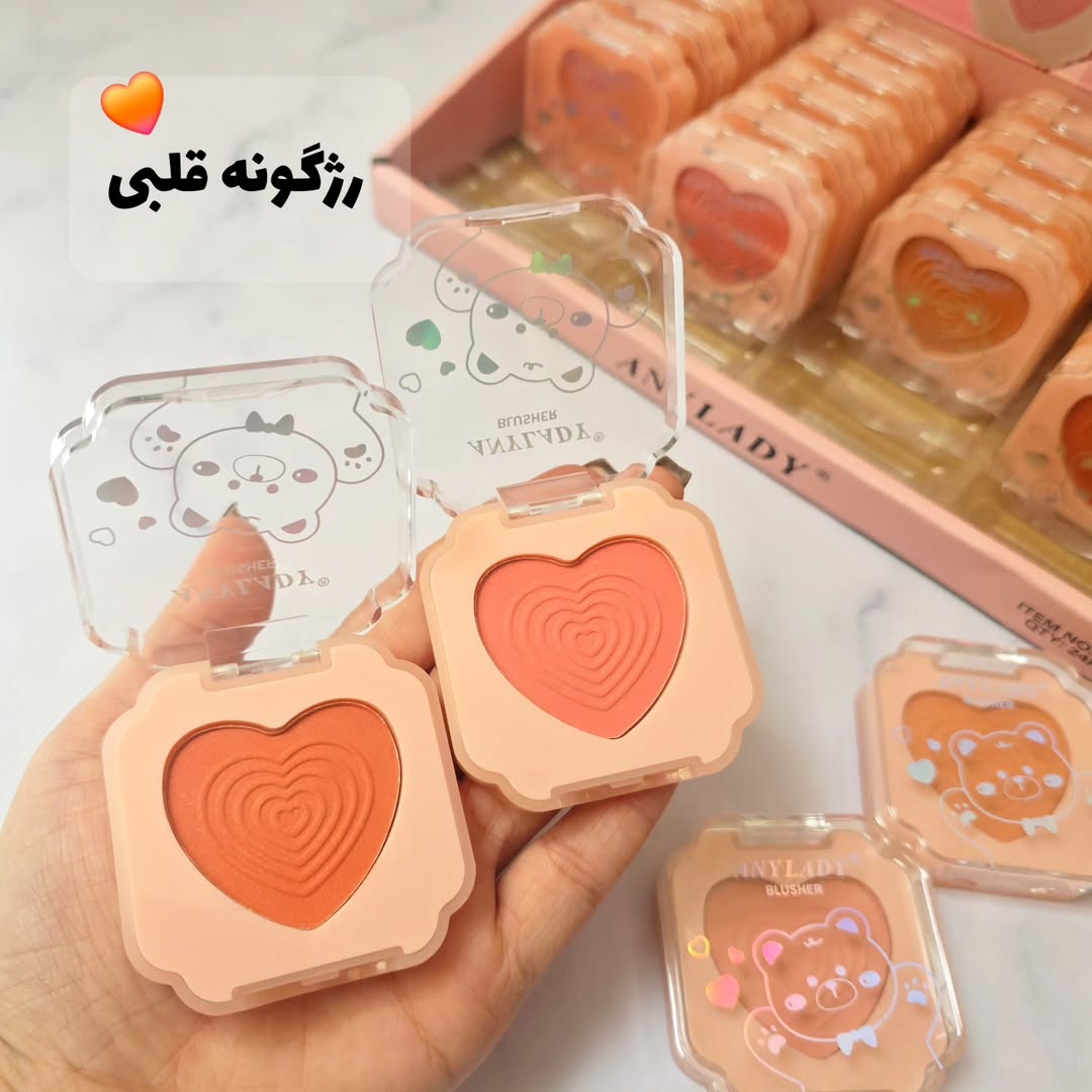 رژگونه قلبی انیلیدی