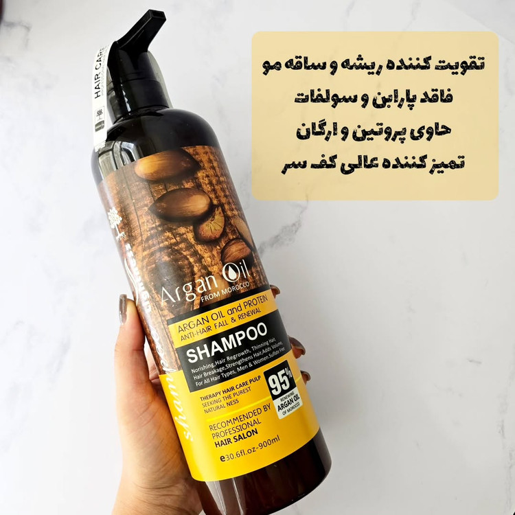 محصولات ارگان لایتنس شامپو و ماسک مو