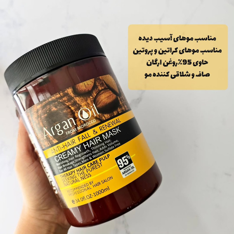 محصولات ارگان لایتنس شامپو و ماسک مو