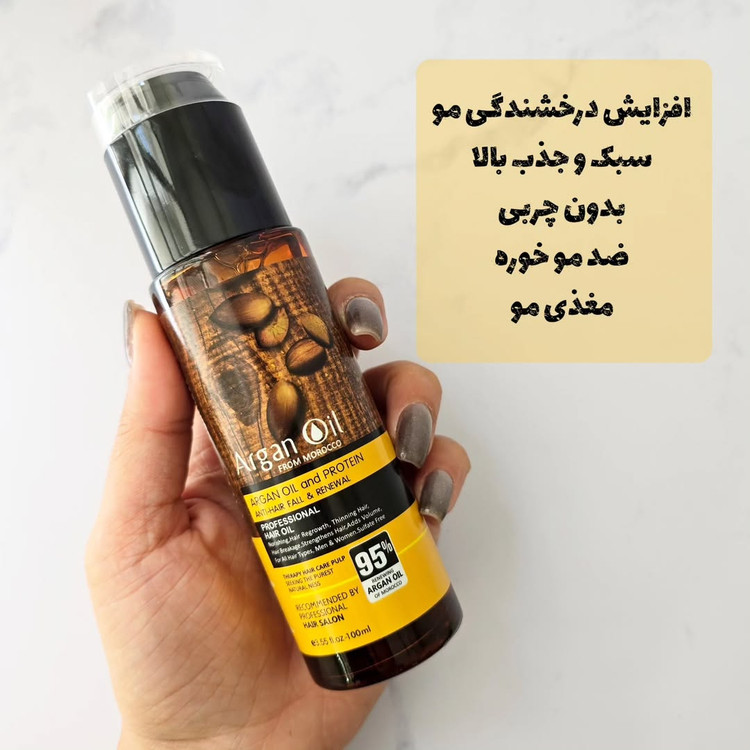 محصولات ارگان لایتنس شامپو و ماسک مو