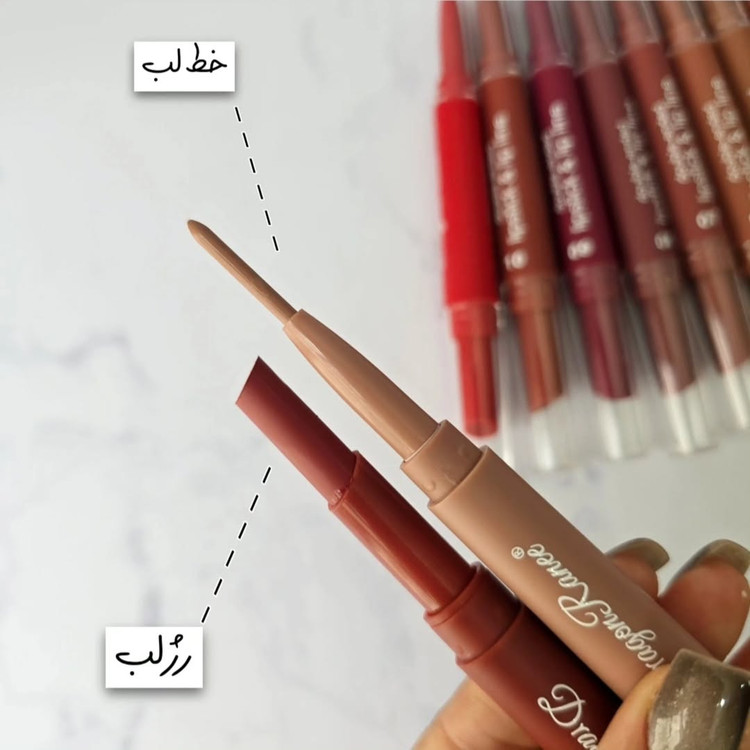 رژ دوطرفه
