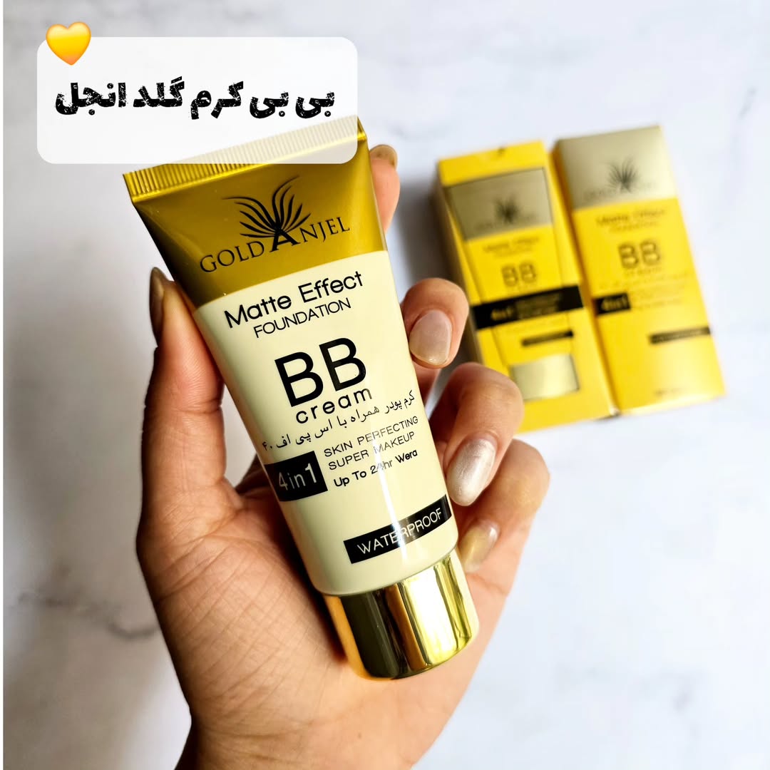بی بی کرم گلد آنجل