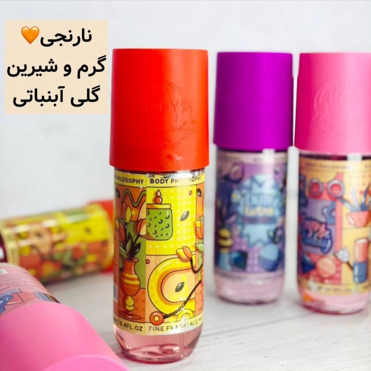 بادی اسپلش