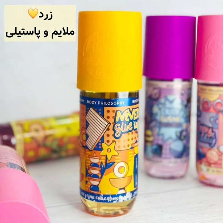بادی اسپلش