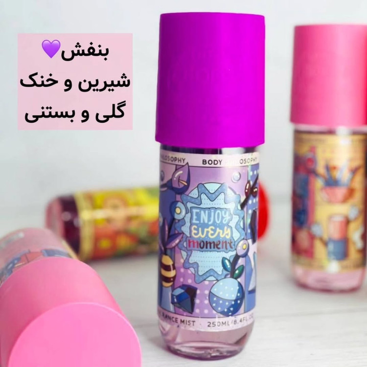 بادی اسپلش