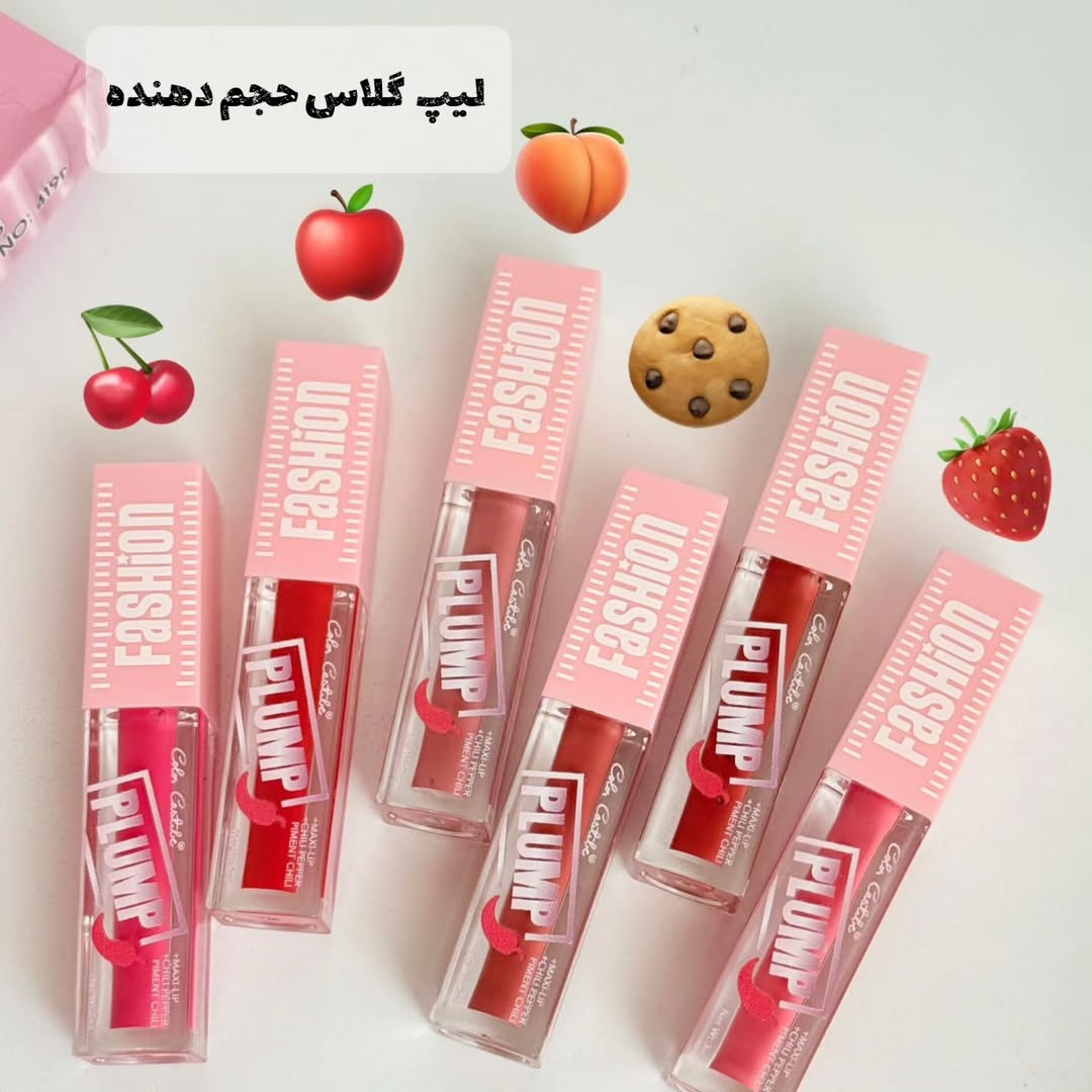 لیپ گلاس حجم دهنده