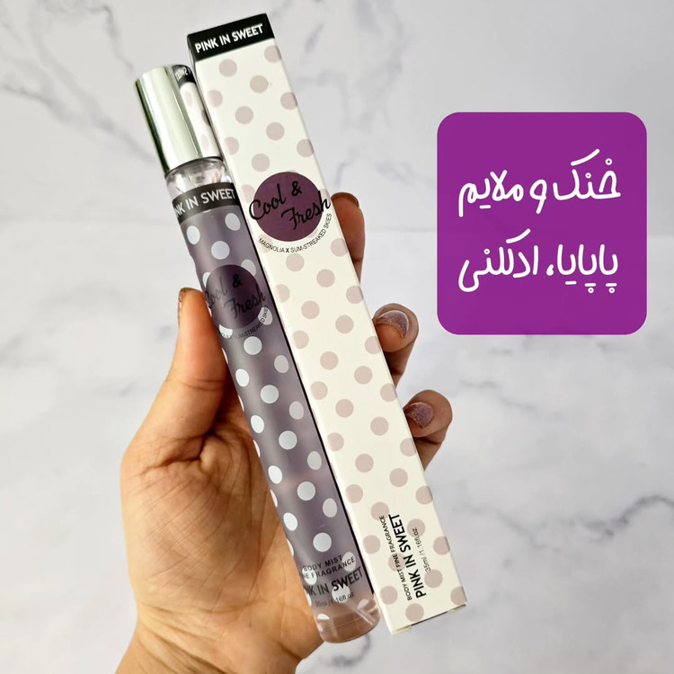 عطر قلمی پینک
