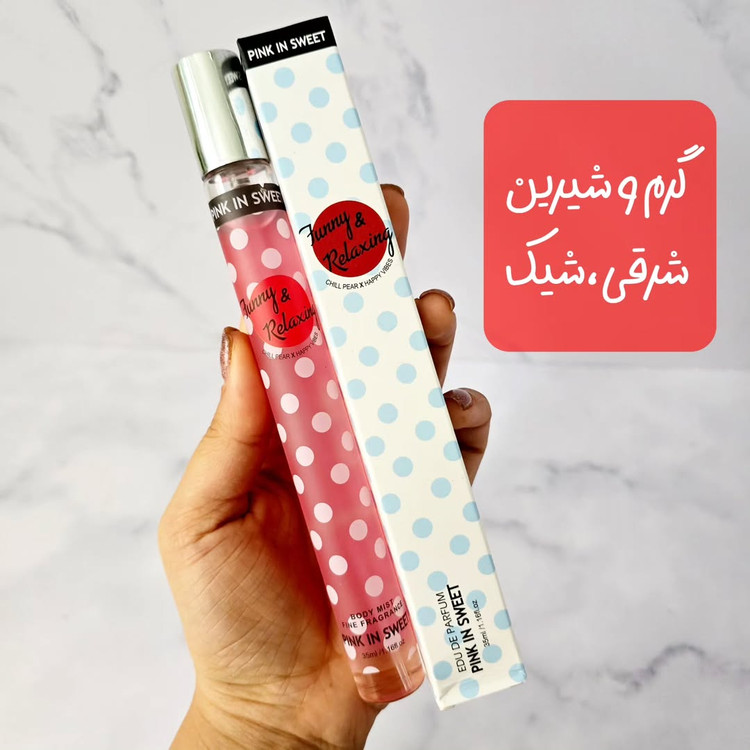 عطر قلمی پینک