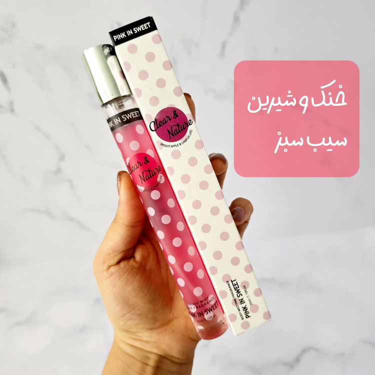 عطر قلمی پینک