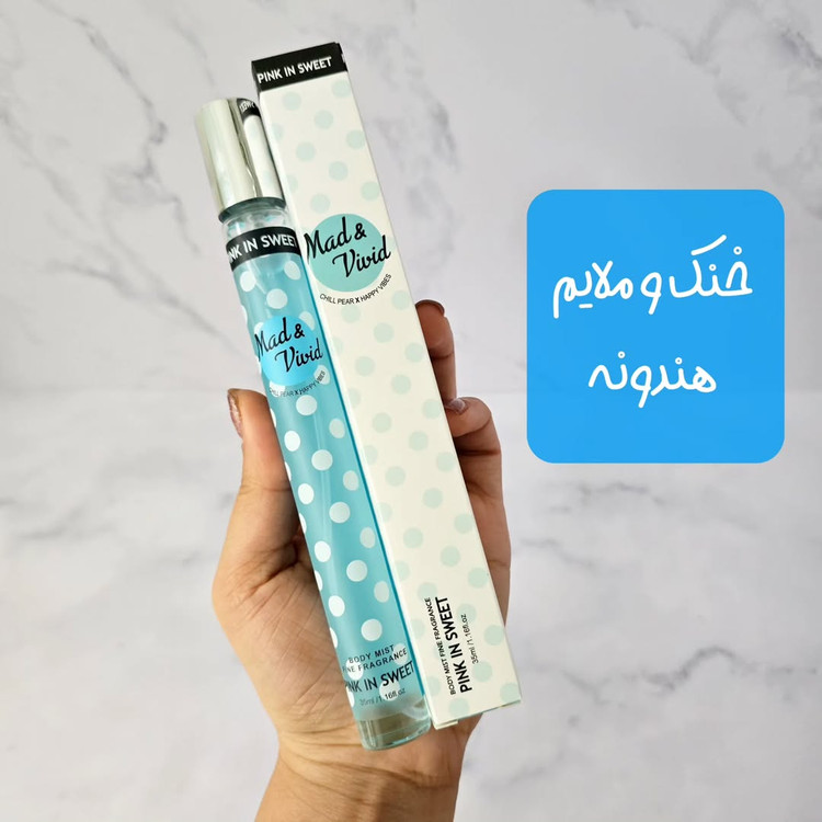 عطر قلمی پینک