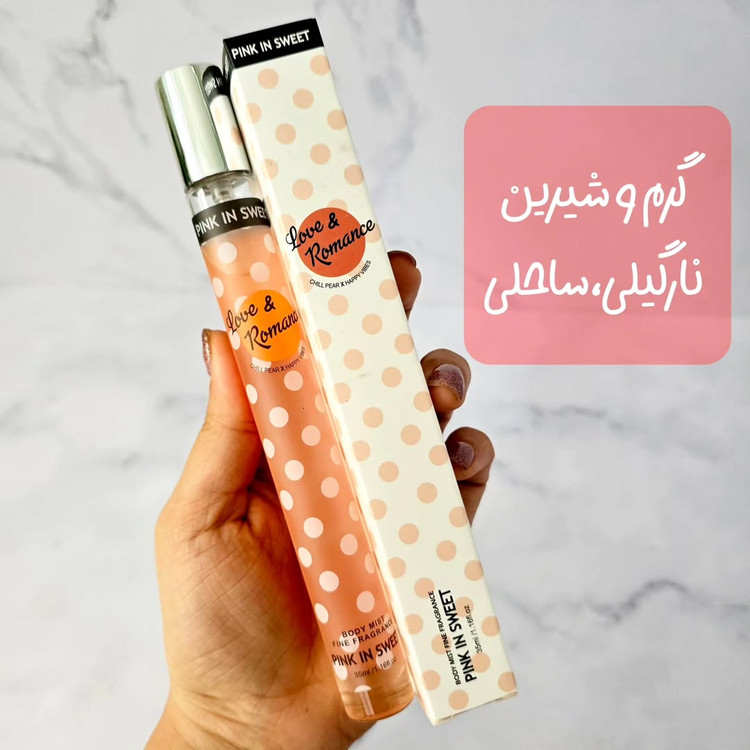 عطر قلمی پینک