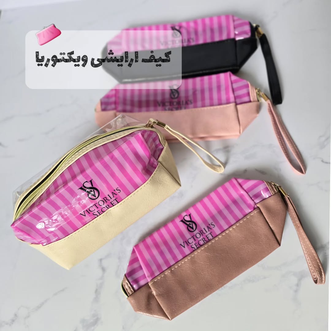 کیف ارایشی