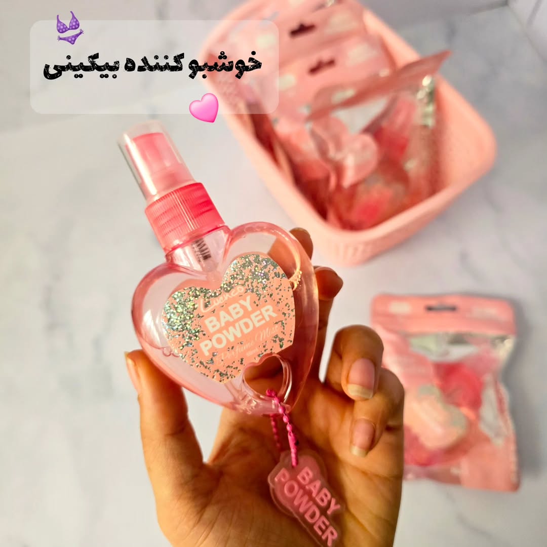 عطر بیکینی قلبی ضد حساسیت و‌بدون اسیب