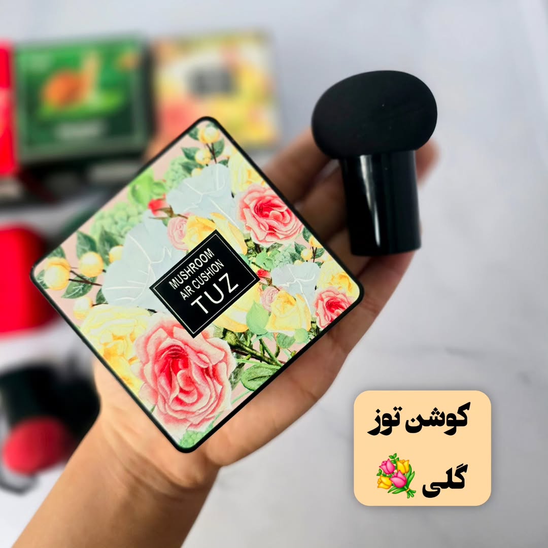 کوشن برند توز مناسب انواع پوست