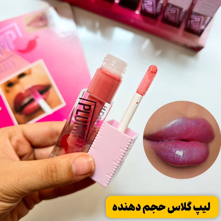 لیپ گلاس حجم دهنده هدی موجی