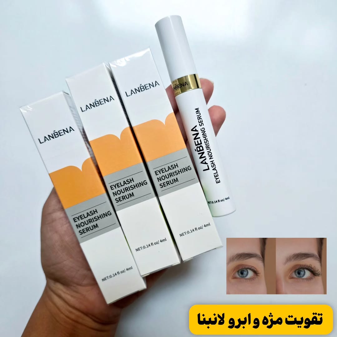 سرم تقویت مژه و ابرو لانبنا