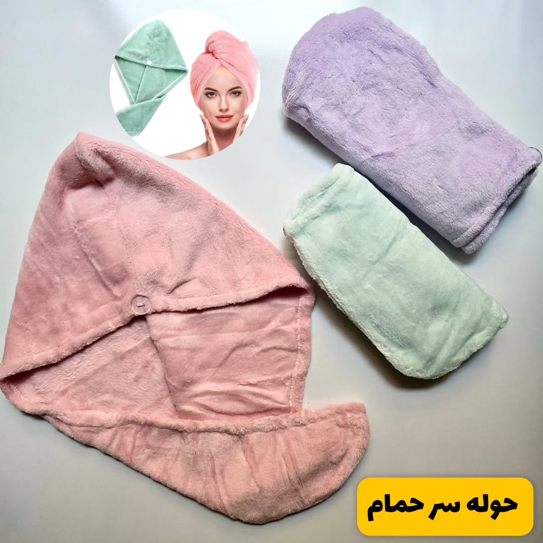 حوله حمام مدل هندی نانو مخصوص خشک کردن مو
