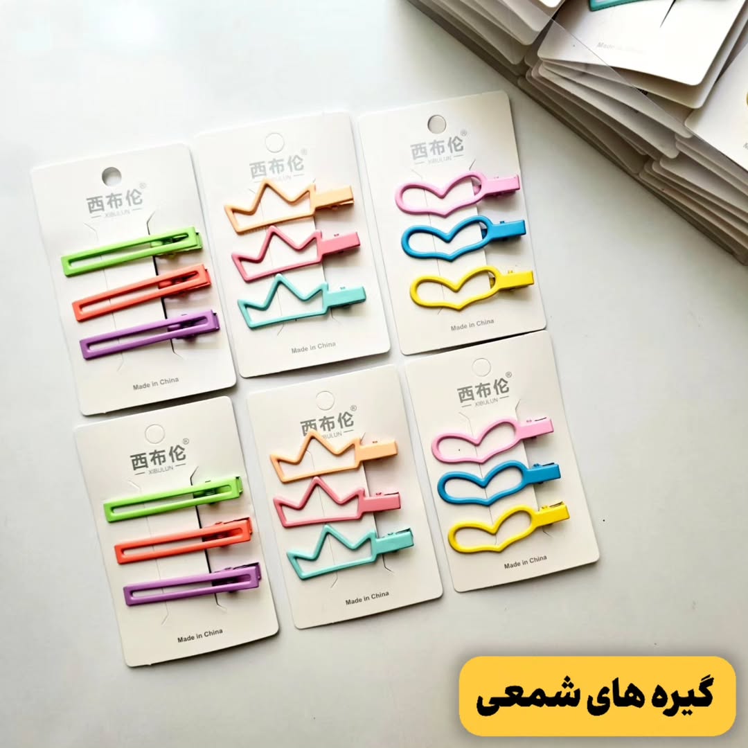 پک ۳ تایی گیره مو شمعی