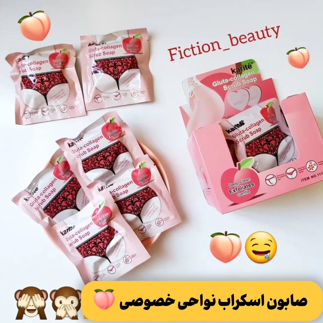 صابون اسکراب قلبی کاریته ۶۰ گرم