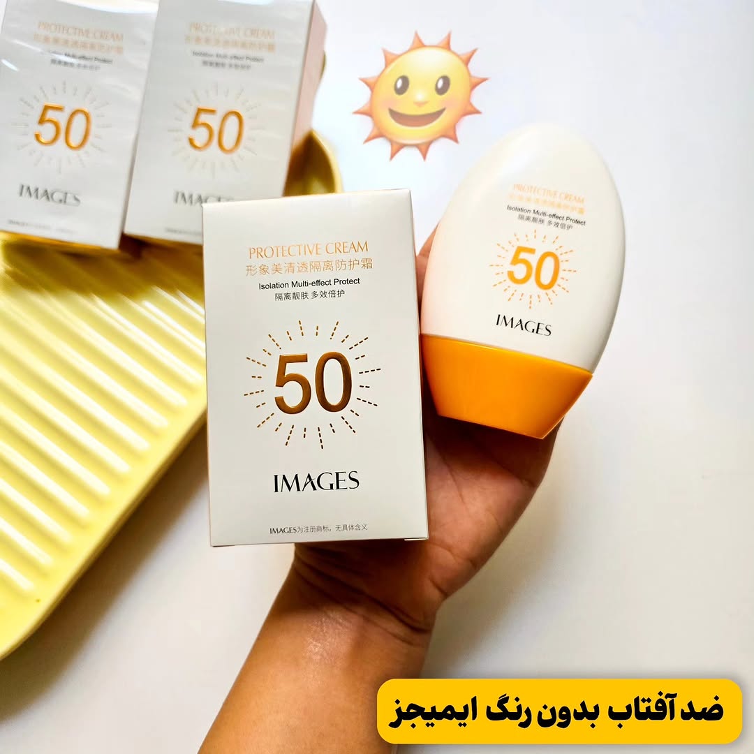 ضد آفتاب بی رنگ SPF 50