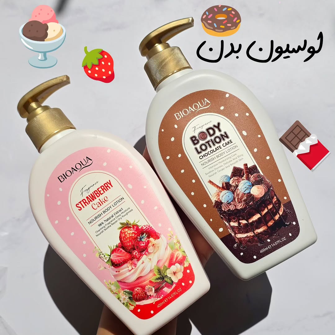کرم مرطوب کننده بیواکوا (Bioderma) حجم ۴۰۰ میل