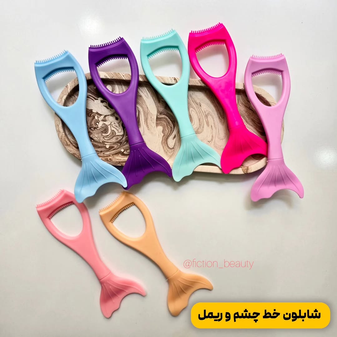 شابلون خط چشم ریمل سایه سیلیکونی