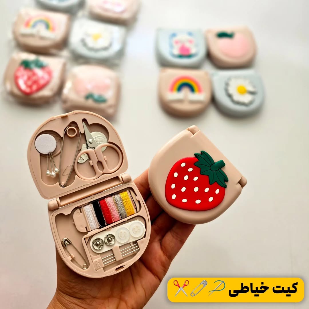 کیت خیاطی خانگی