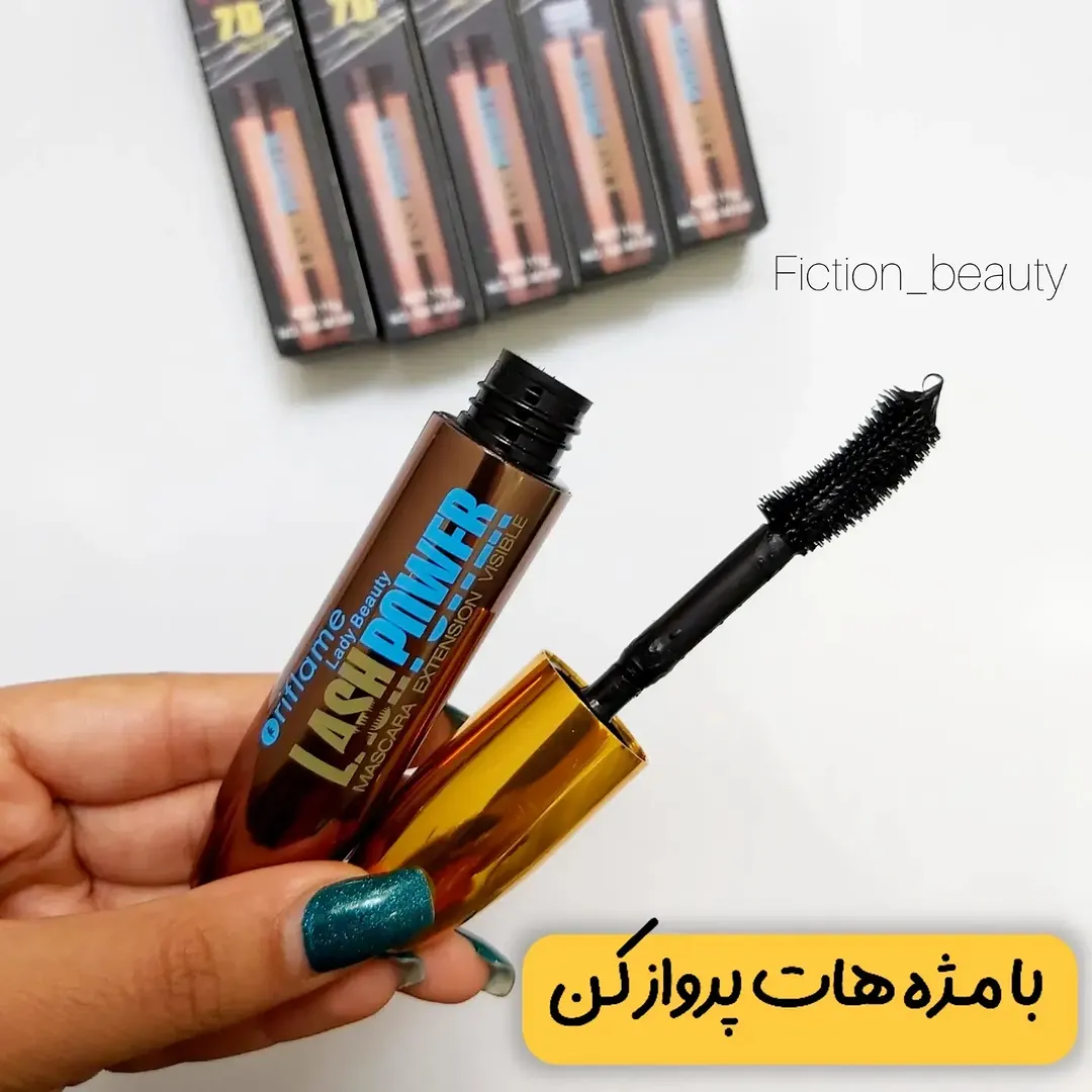 ریمل اوریفلیم دو سر
