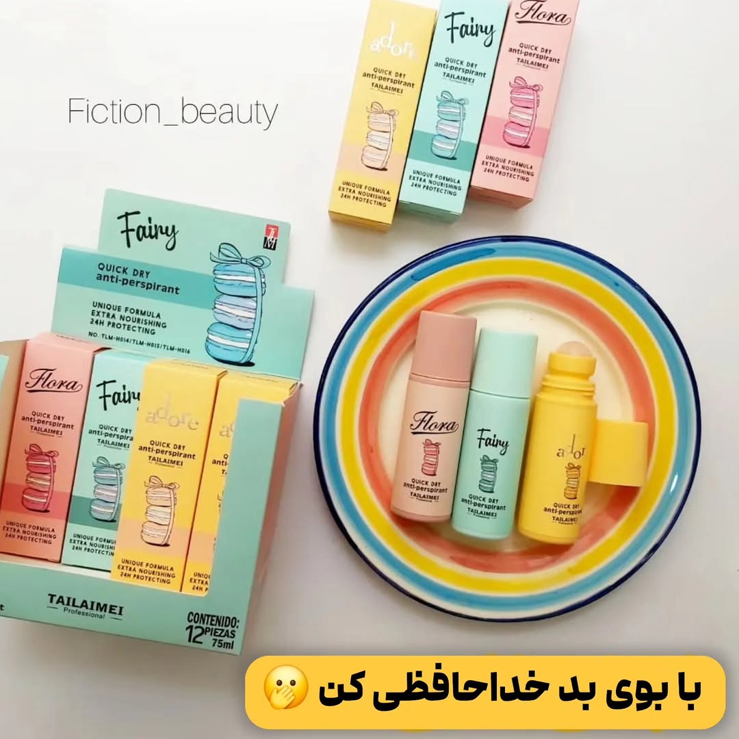 مام رولی تایلامی