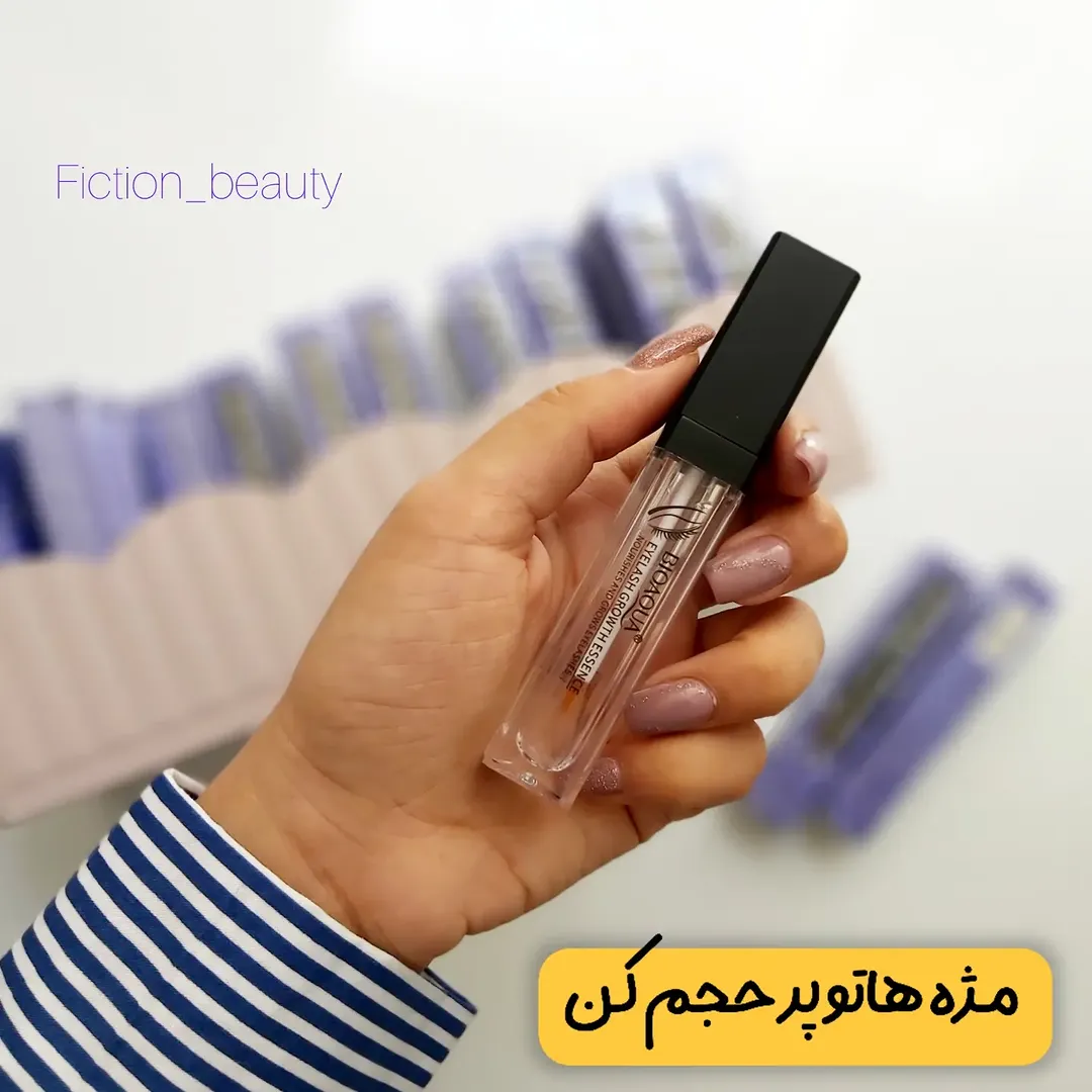 سرم تقویت‌کننده ابرو و مژه بی‌آکوا