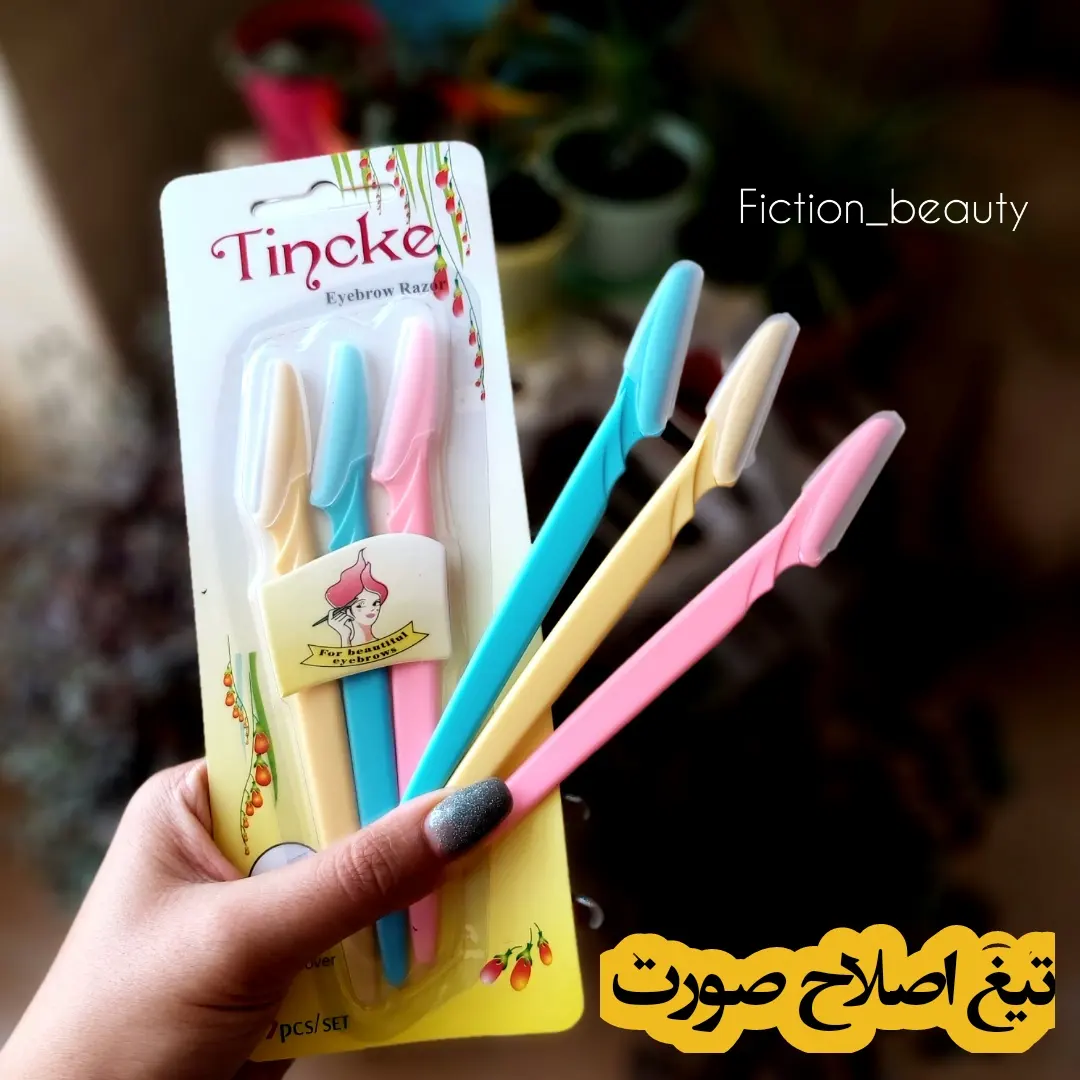 پک تیغ اصلاح صورت و ابرو (سه عددی)