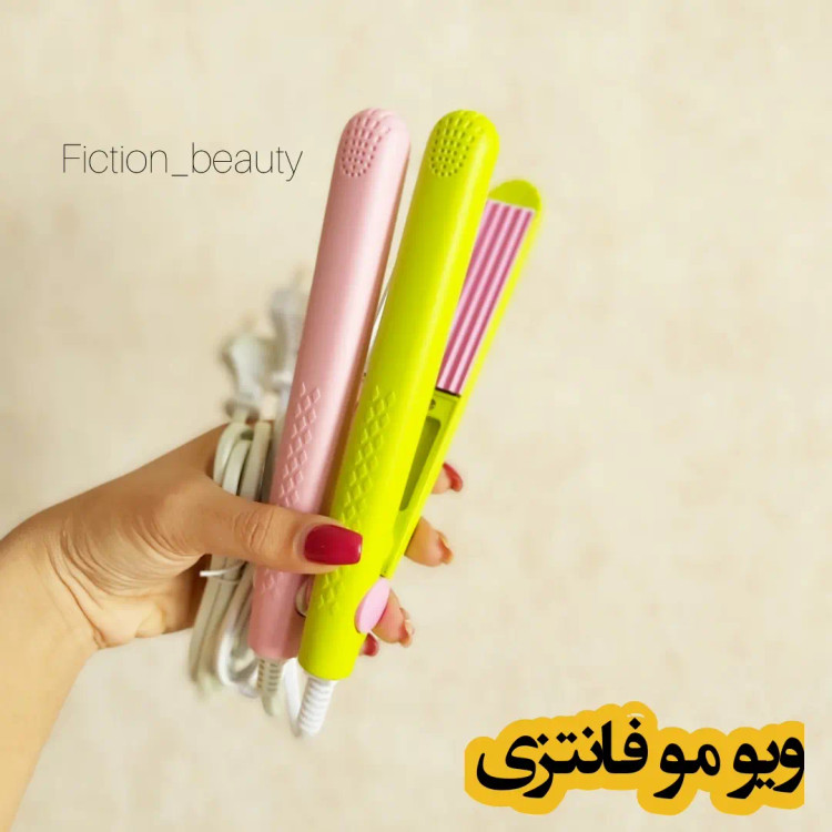 اتو مو مسافرتی ویو
