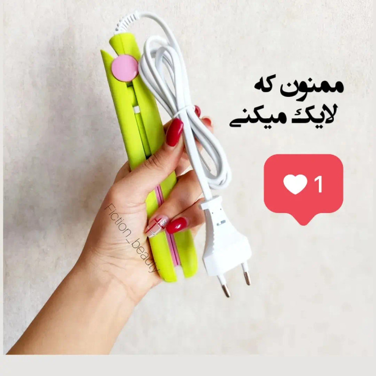 اتو مو مسافرتی ویو