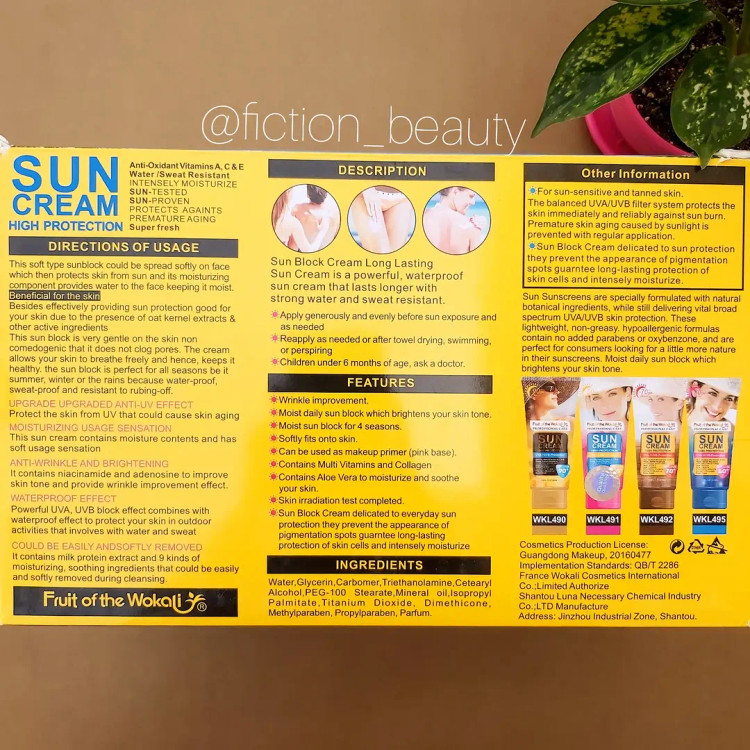 کرم ضدآفتاب وکالی SPF 70